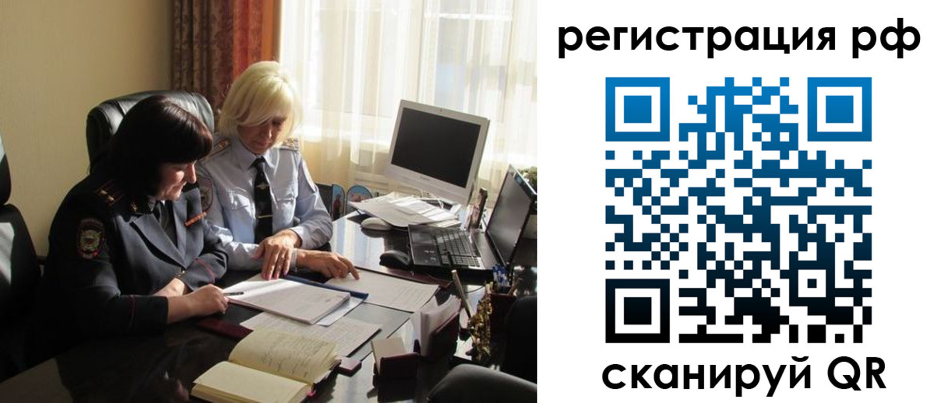 прописка иностранных граждан в Вязниках