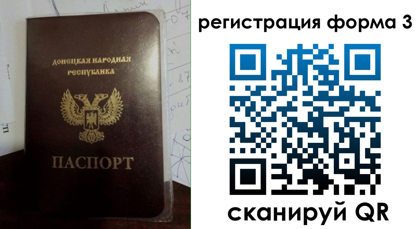прописка от собственника в Вязниках